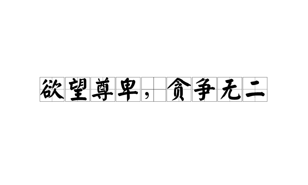 aoa体育体育网页版入口-无私奉献的求胜欲望让人拭目以待的简单介绍