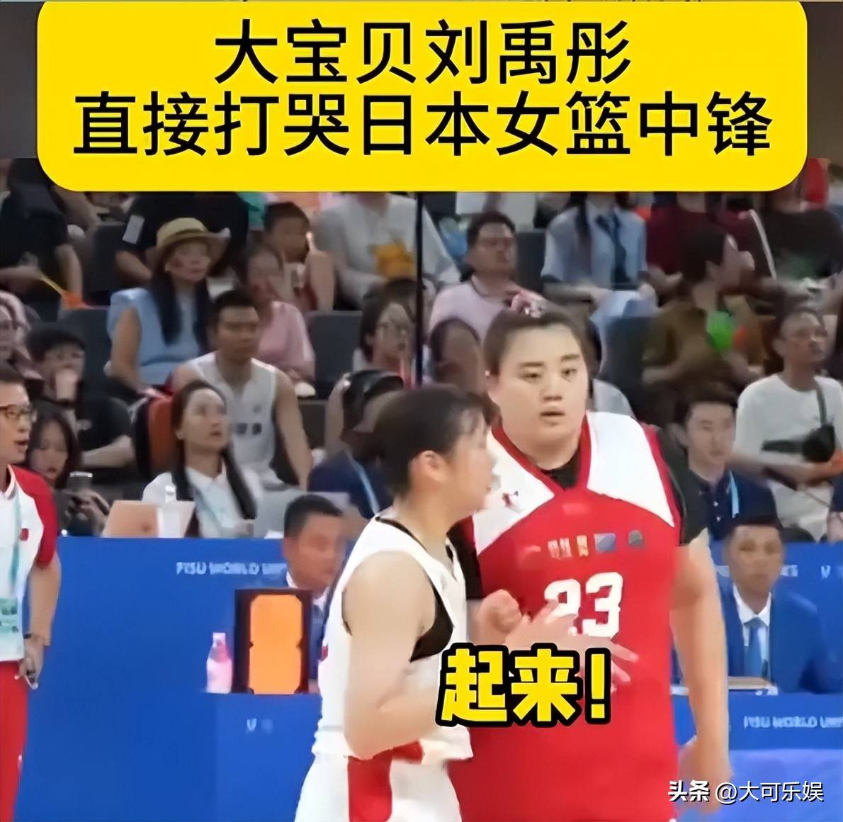 海南女篮成功卫冕冠军,实力过硬 海南女篮成功卫冕冠军,实力过硬