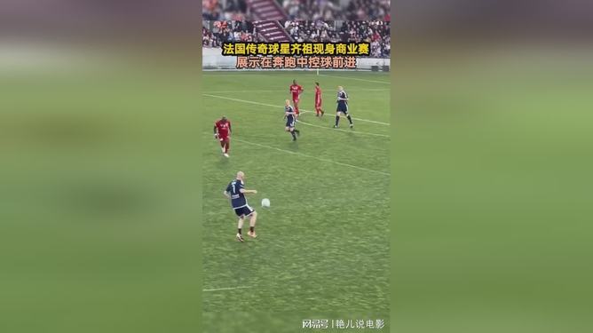 法国队员激情奔跑,夺得第一名 法国队员激情奔跑,夺得第一名