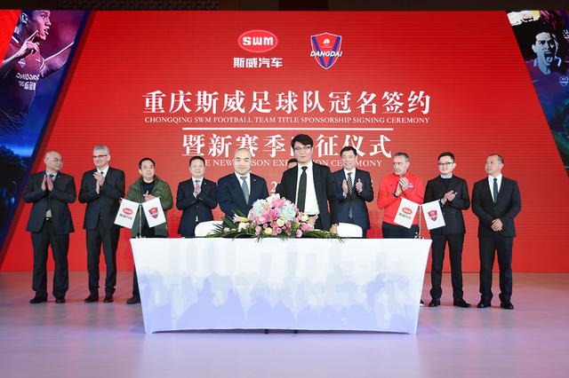 包含重庆斯威突围成功,追赶前端球队的词条 包含重庆斯威突围成功,追赶前端球队的词条