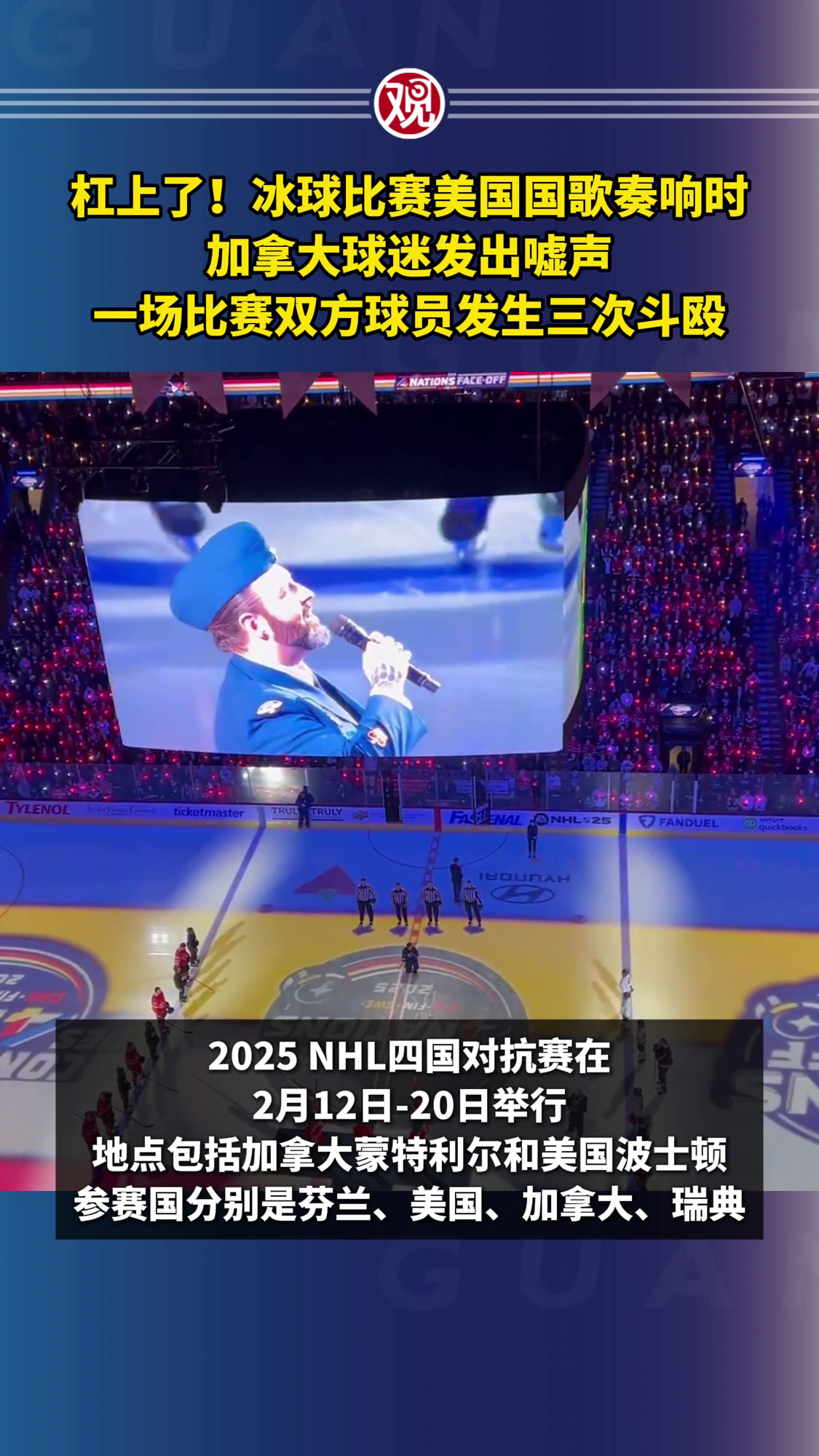 包含美国女足在北美洲杯半决赛中逆转加拿大,挺进决赛的词条 包含美国女足在北美洲杯半决赛中逆转加拿大,挺进决赛的词条