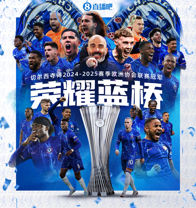 切尔西失分在绝杀时刻,夺冠路途颇难 切尔西失分在绝杀时刻,夺冠路途颇难